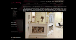 Desktop Screenshot of altera.dp.ua